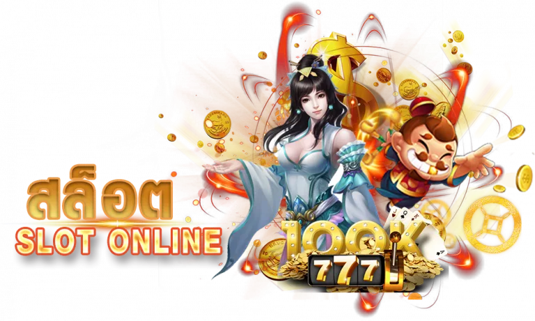 slot88